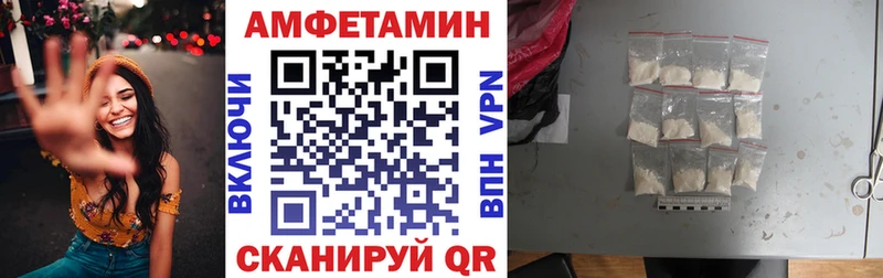 Амфетамин VHQ  мега ONION  Чадан 