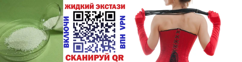 Бутират оксана как найти закладки Чадан