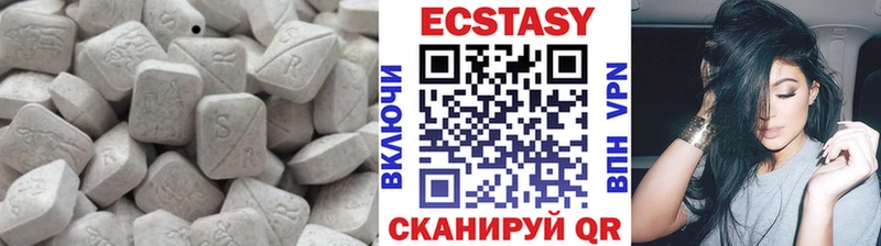 Экстази MDMA  маркетплейс официальный сайт  Чадан 