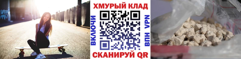 купить наркотики цена  Чадан  ГЕРОИН белый 