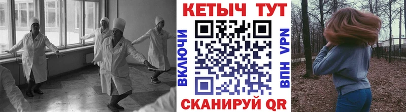 КЕТАМИН ketamine  даркнет сайт  Чадан 
