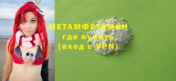 PSILOCYBIN Белокуриха