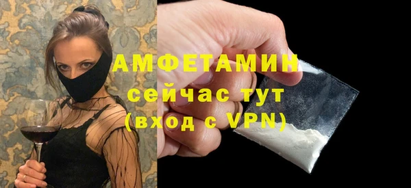 PSILOCYBIN Белокуриха