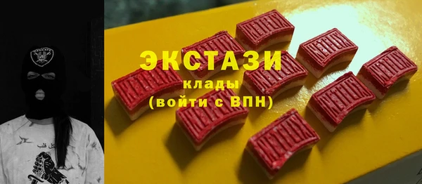 PSILOCYBIN Белокуриха