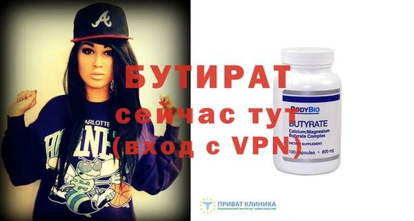 бошки Белоозёрский