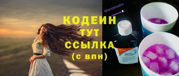 бошки Белоозёрский
