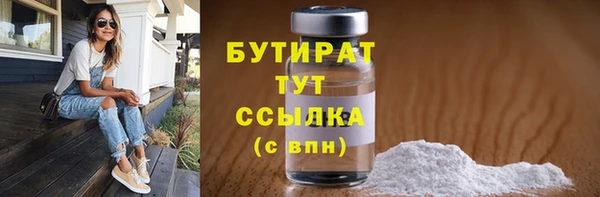 гидропоника Беломорск
