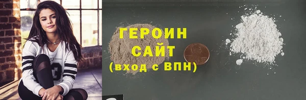 бошки Белоозёрский