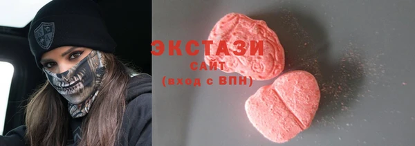 PSILOCYBIN Белокуриха