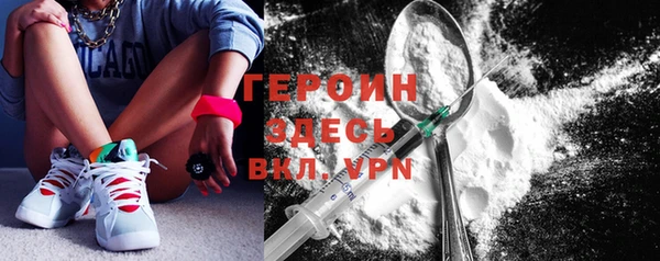 бошки Белоозёрский