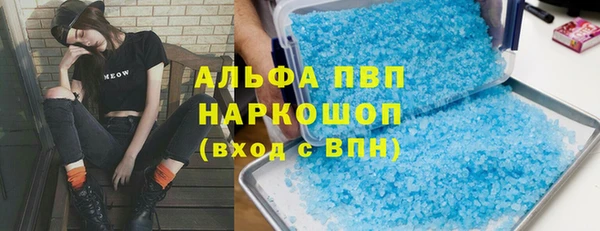 бошки Белоозёрский