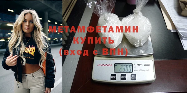 PSILOCYBIN Белокуриха