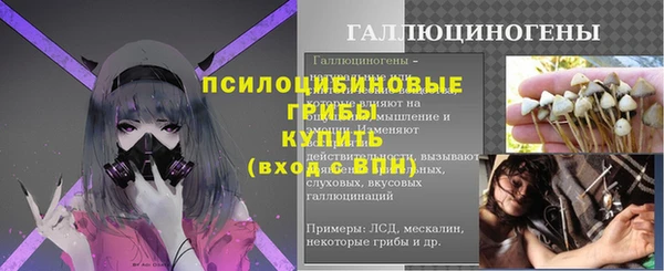 гидропоника Беломорск