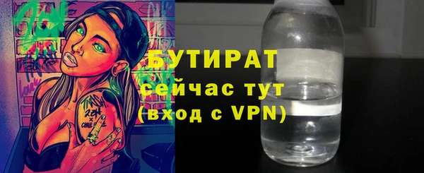 PSILOCYBIN Белокуриха