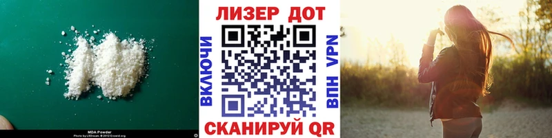 LSD-25 экстази кислота mega ONION Чадан