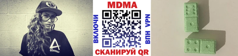 МДМА crystal  гидра ONION  Чадан 