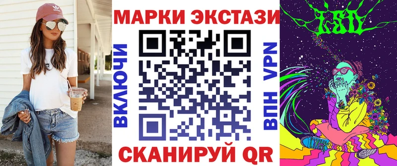 Марки N-bome 1,5мг  как найти наркотики  Чадан 