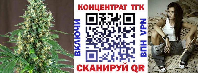 ТГК вейп с тгк  Чадан 